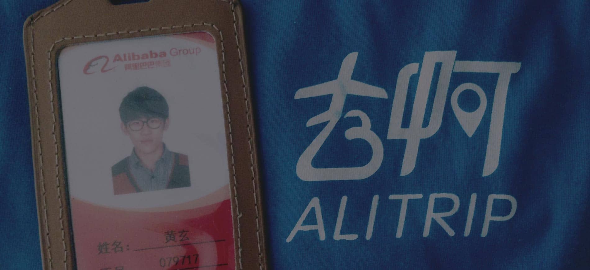 See you, Alibaba